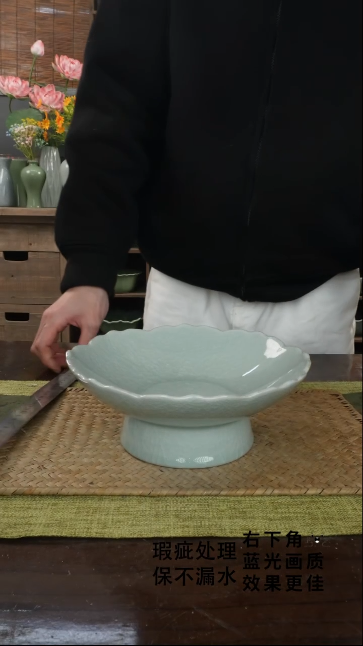 陶瓷花边果盘B-20.5（直径）次品保不漏水外观不完美