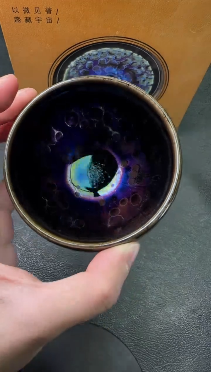 【闪购商品】茶盏38邱志伟茗瓷茶器