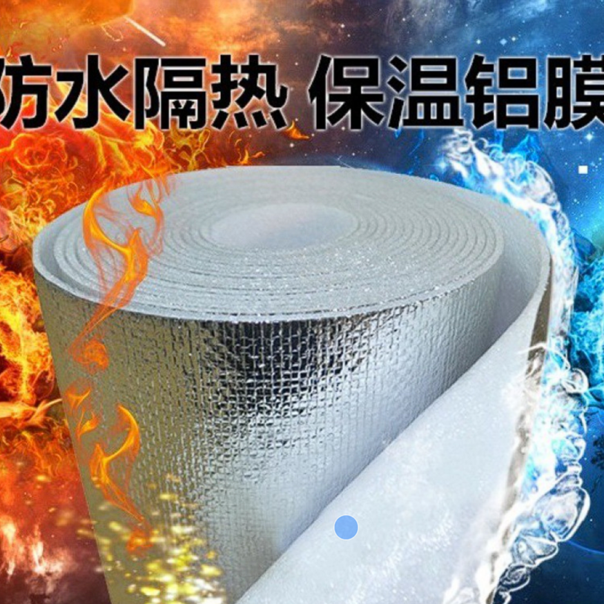 十二卷打包保温防寒园艺用品