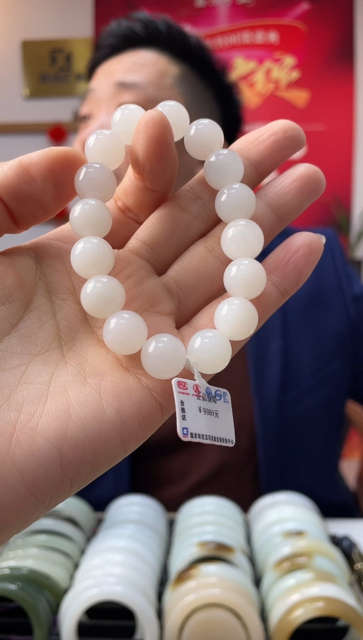 【闪购商品】和田玉手链未镶嵌白玉卡11-12手串发一条