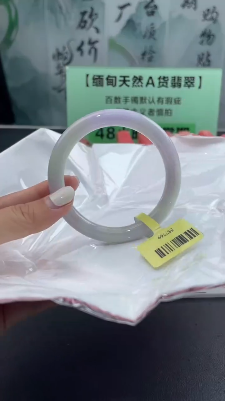 【闪购商品】翡翠手镯未镶嵌11翡翠手镯
