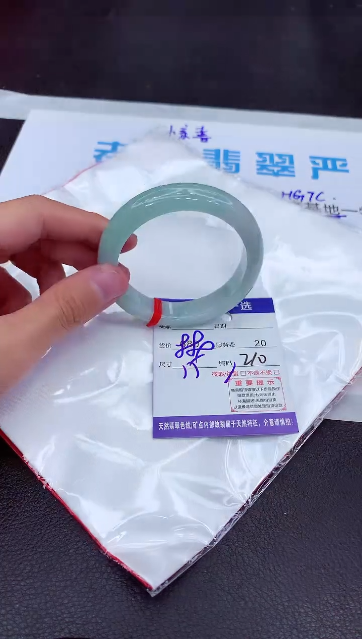 【闪购商品】翡翠手镯未镶嵌11111111111111