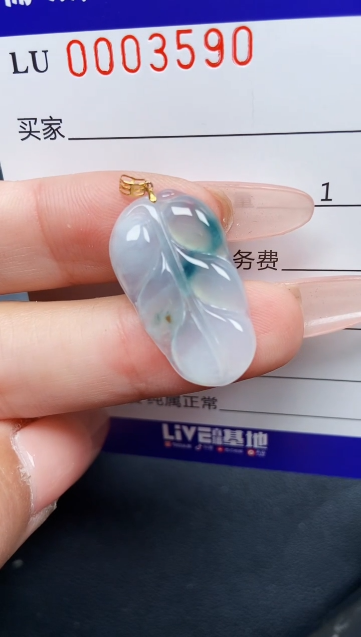 【闪购商品】翡翠颈饰18K金镶嵌003590