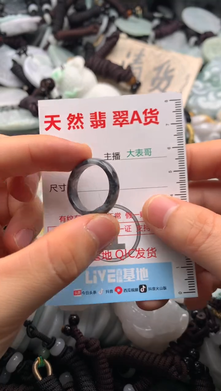 【闪购商品】翡翠吊坠(不含链)未镶嵌1