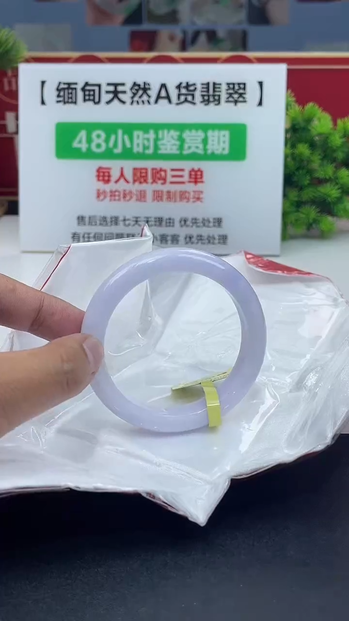 【闪购商品】翡翠未镶嵌手镯手镯8