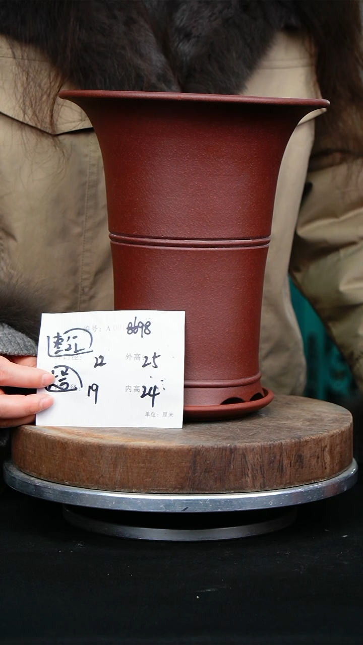 紫砂花盆8698+z紫砂花盆