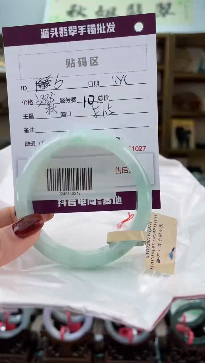 【闪购商品】翡翠手镯未镶嵌翡翠手镯