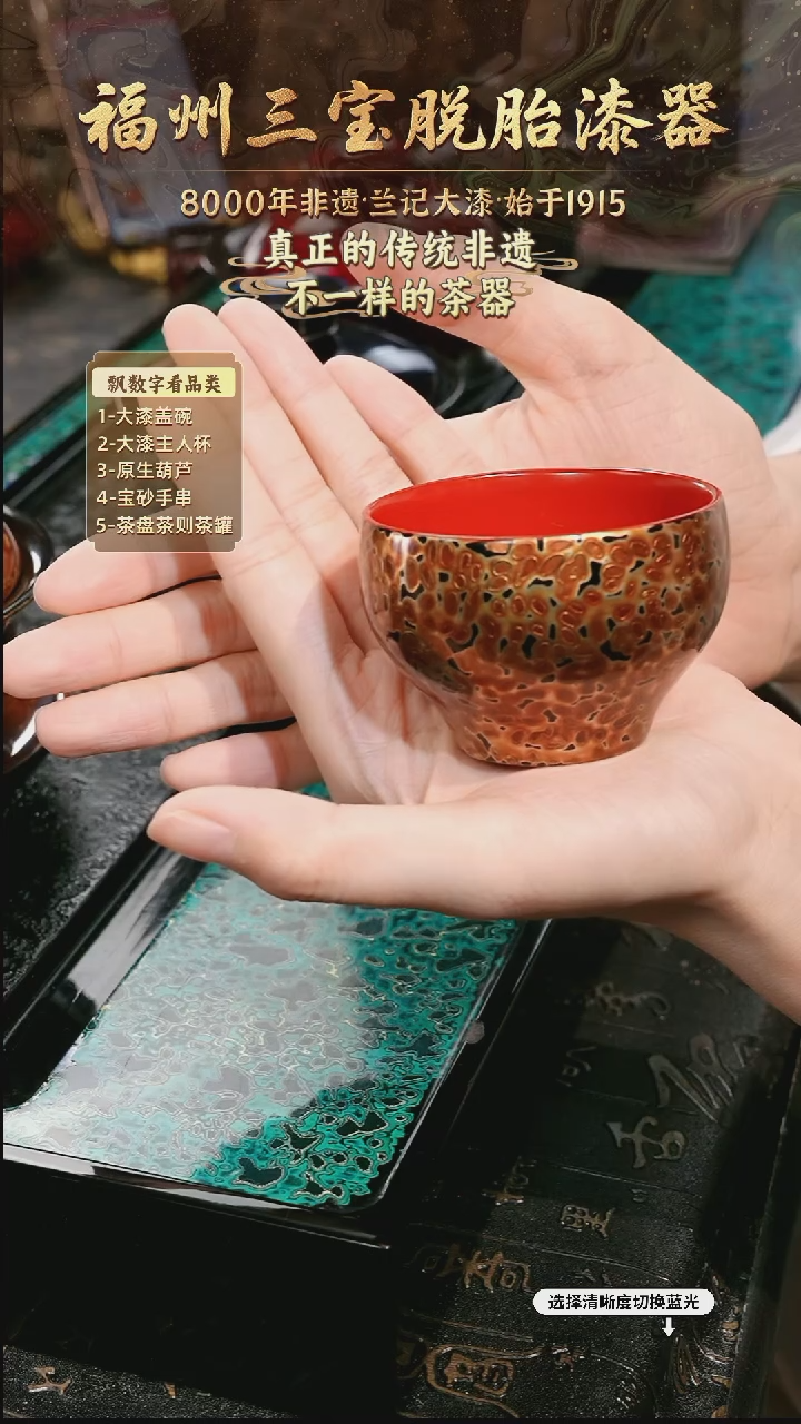 兰记手工漆器-一物一拍 以商品图片为主