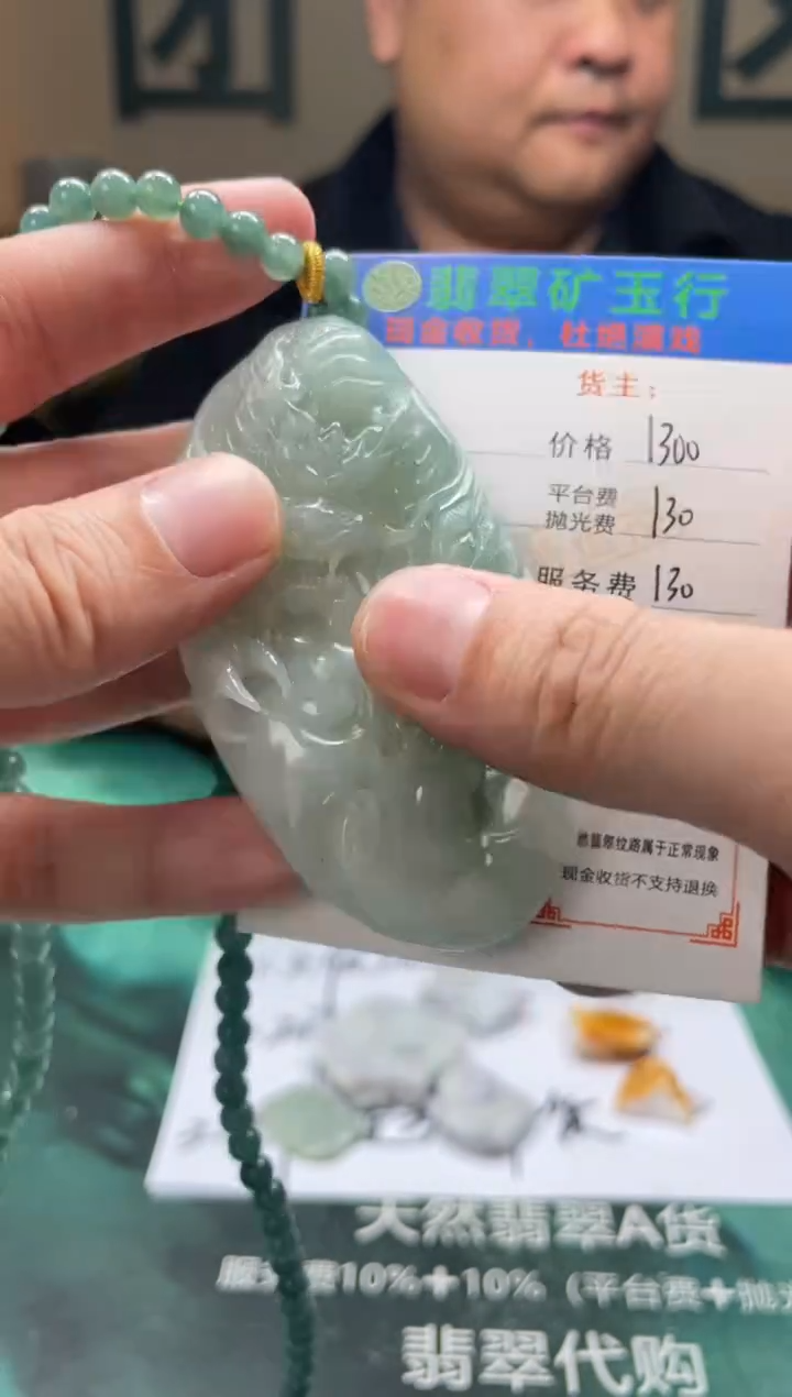 【闪购商品】定制翡翠未镶嵌毛货-不退不换