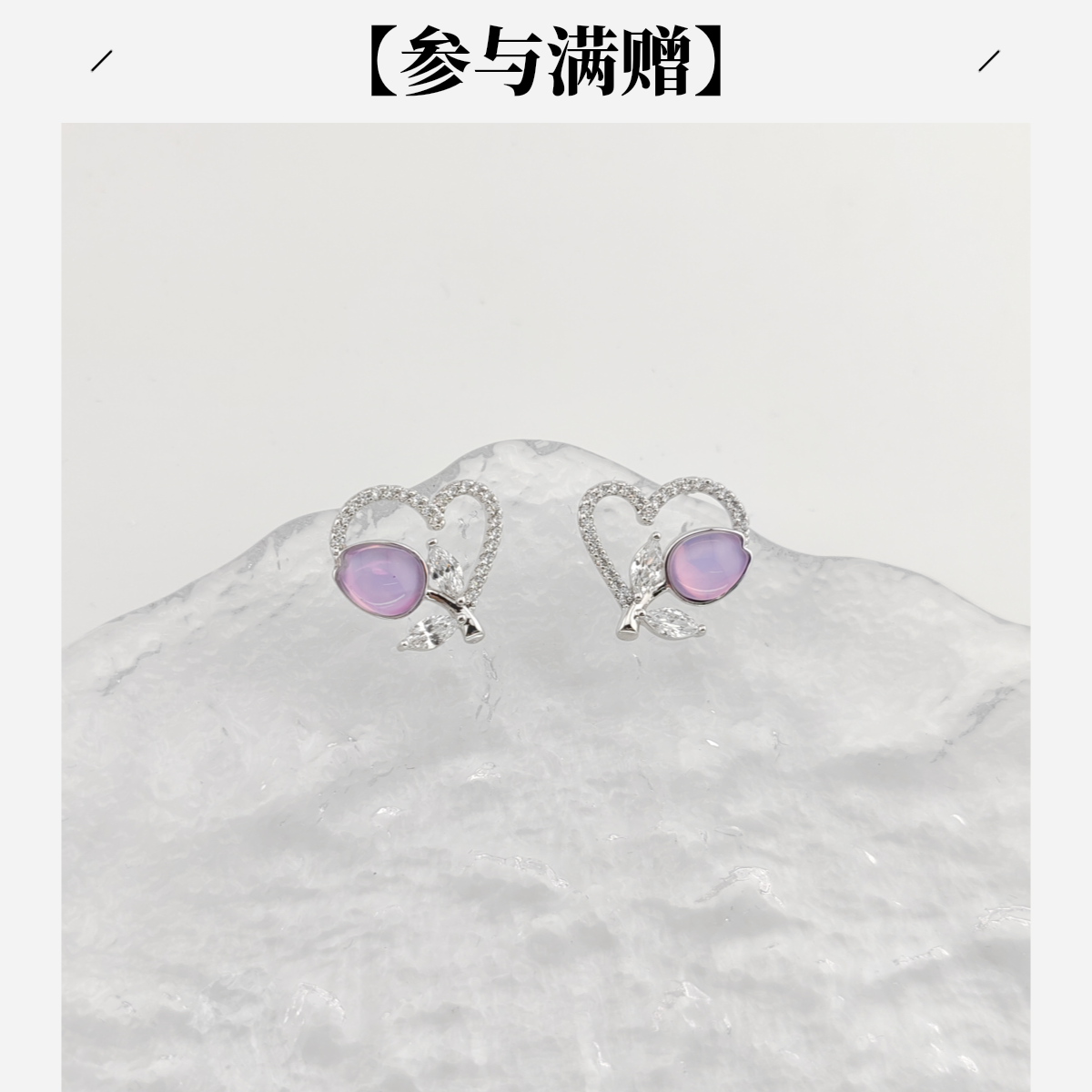 XUPING/旭平首饰 合金亚克力耳饰 【潘生福利】耳钉GDQ X001065422