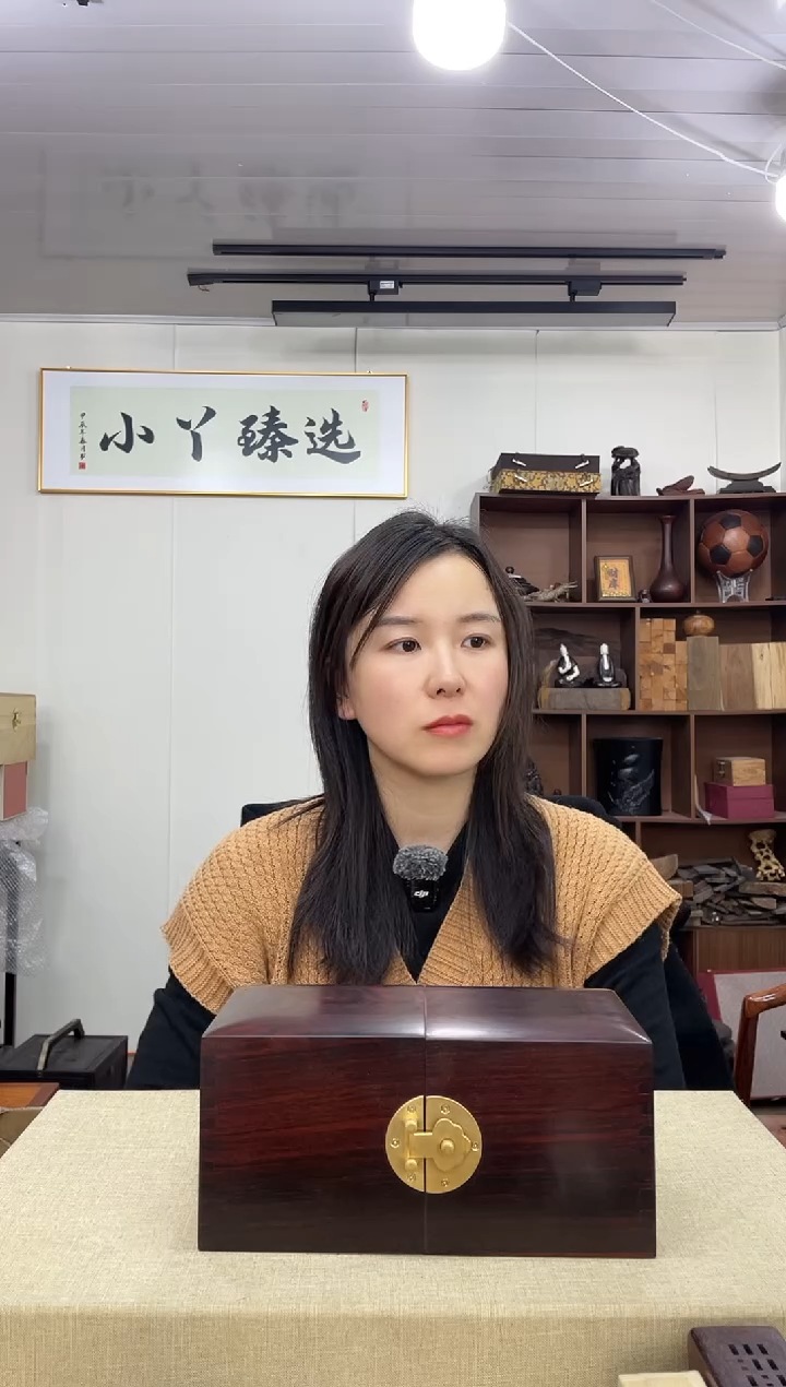 乌木类059微凹黄檀面包盒木木木