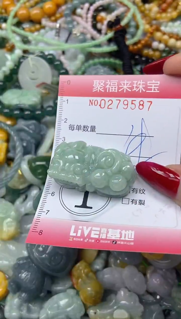 颈饰未镶嵌翡翠闪购0279587