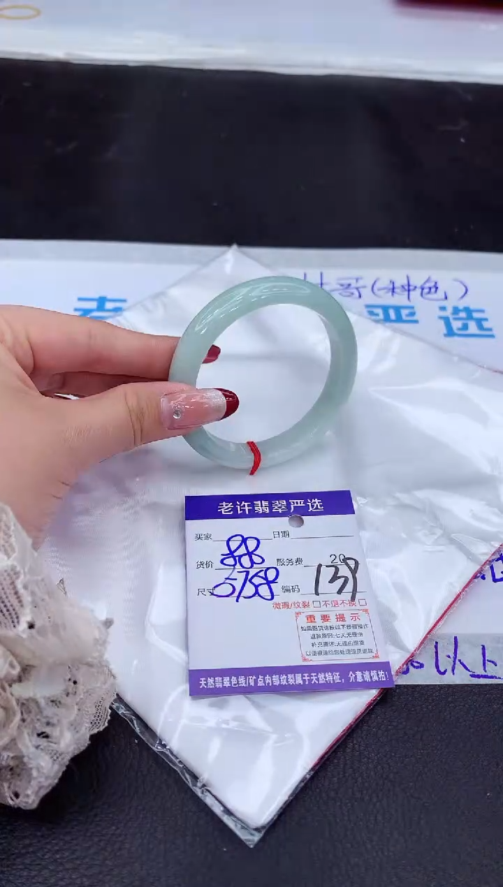 【闪购商品】翡翠手镯未镶嵌11111111