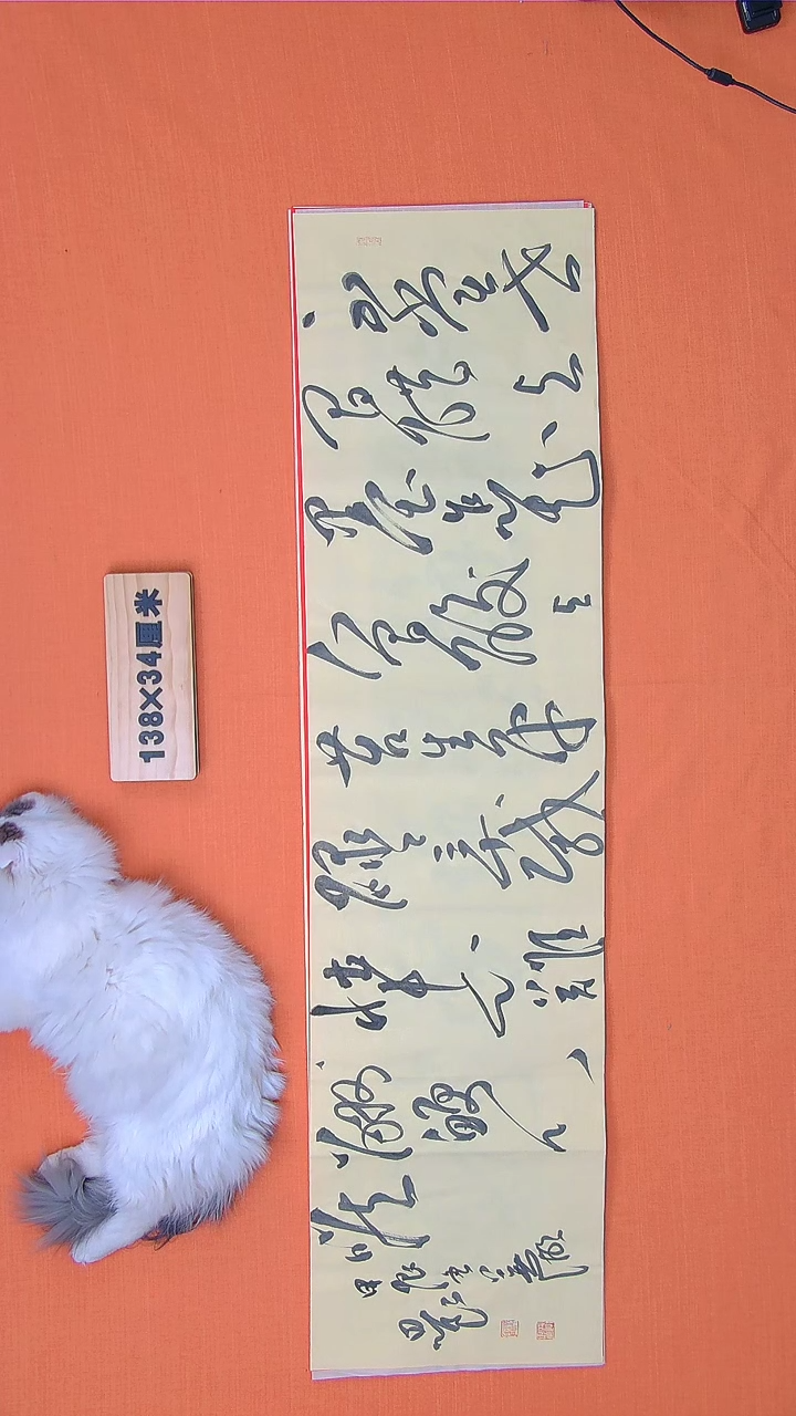 【闪购商品】书法路思良纯手写精品作品 138*34