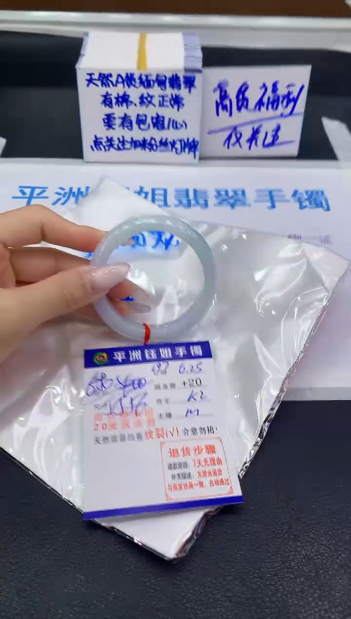 翡翠手镯未镶嵌1111111111