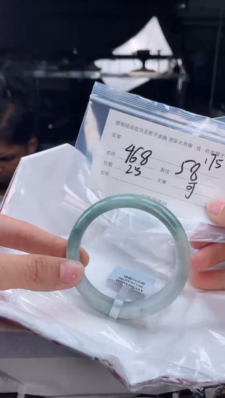 【闪购商品】定制翡翠手镯未镶嵌毛货手镯需精细抛光/58