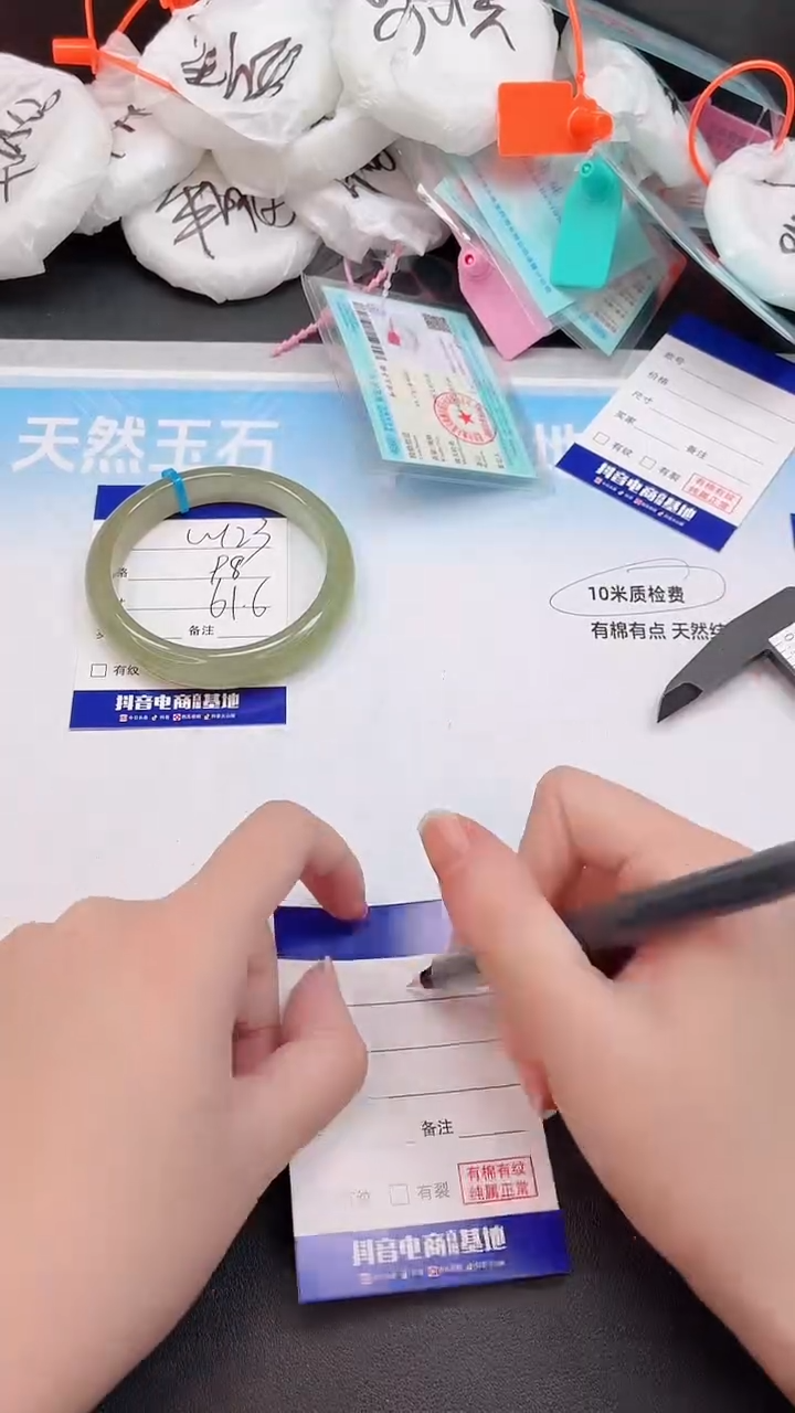 未镶嵌手镯石英质玉12W123-60