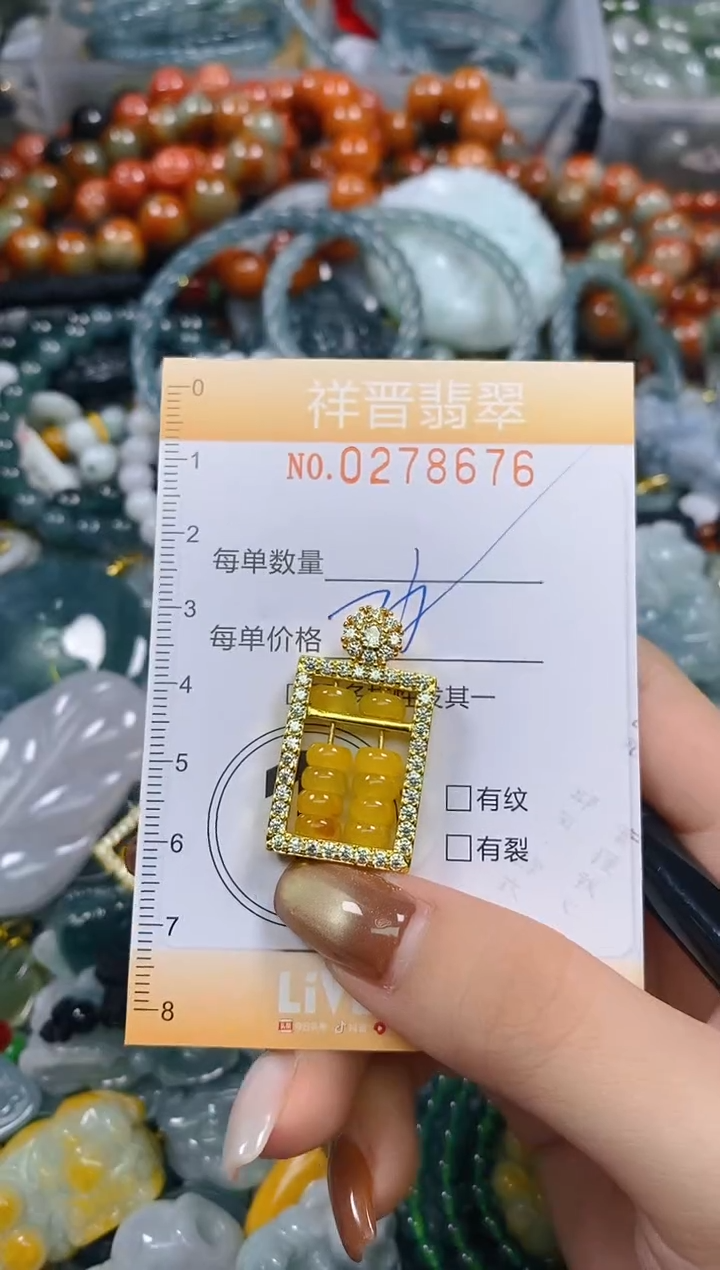 颈饰未镶嵌翡翠闪购0278676