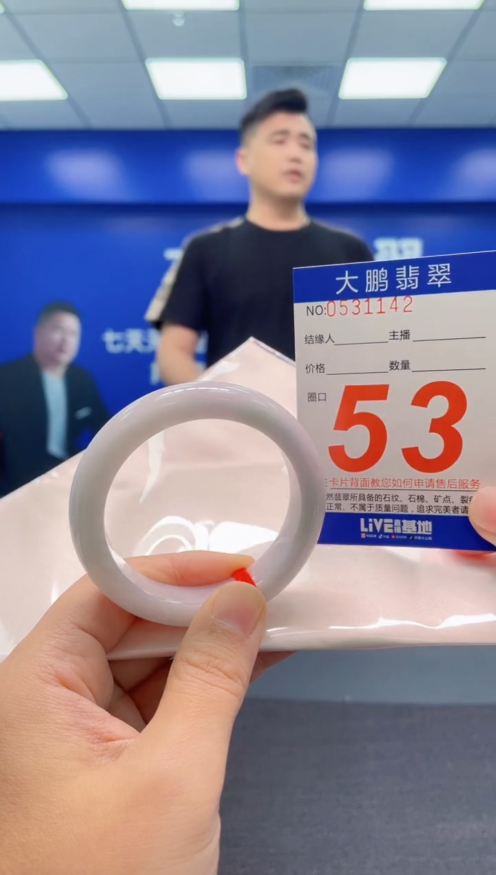 翡翠手镯未镶嵌AAAAAAAAA