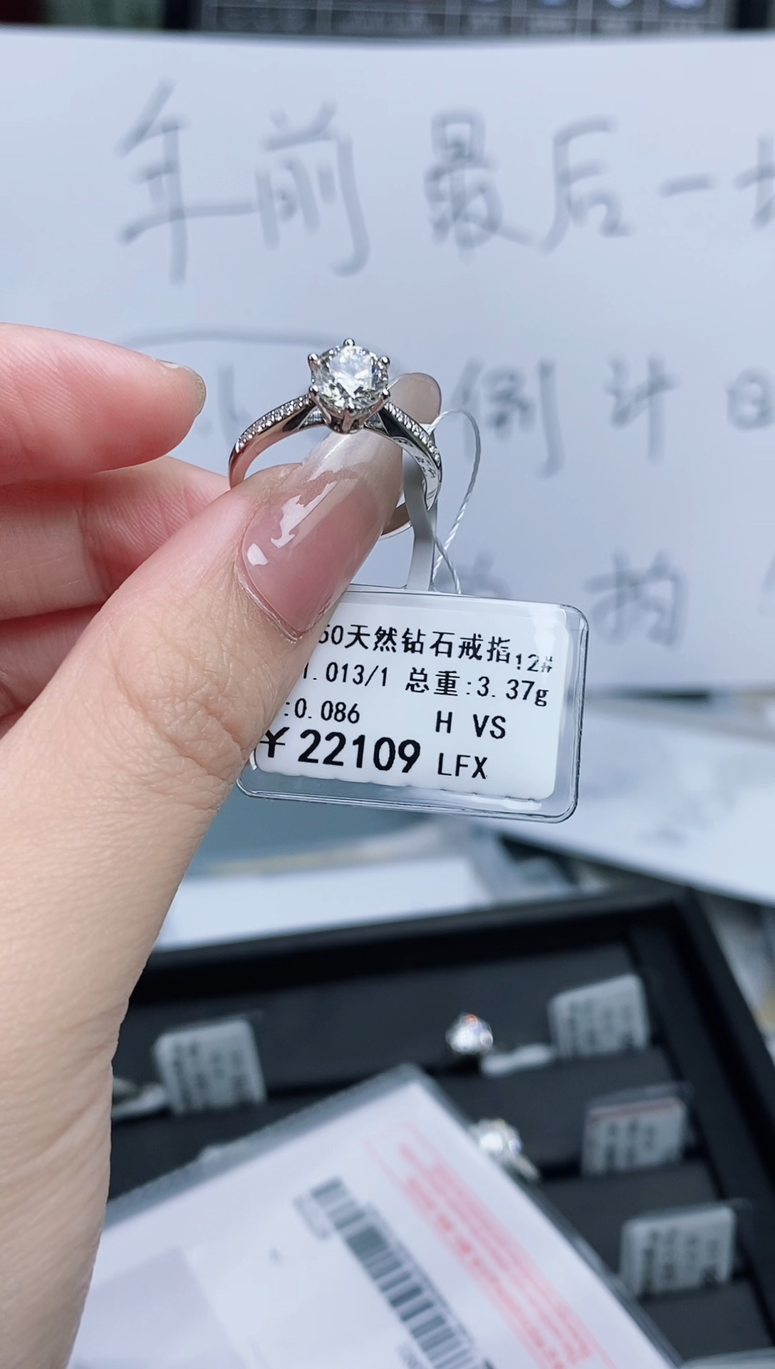 【闪购商品】钻石戒指/指环18K金镶嵌天然钻石