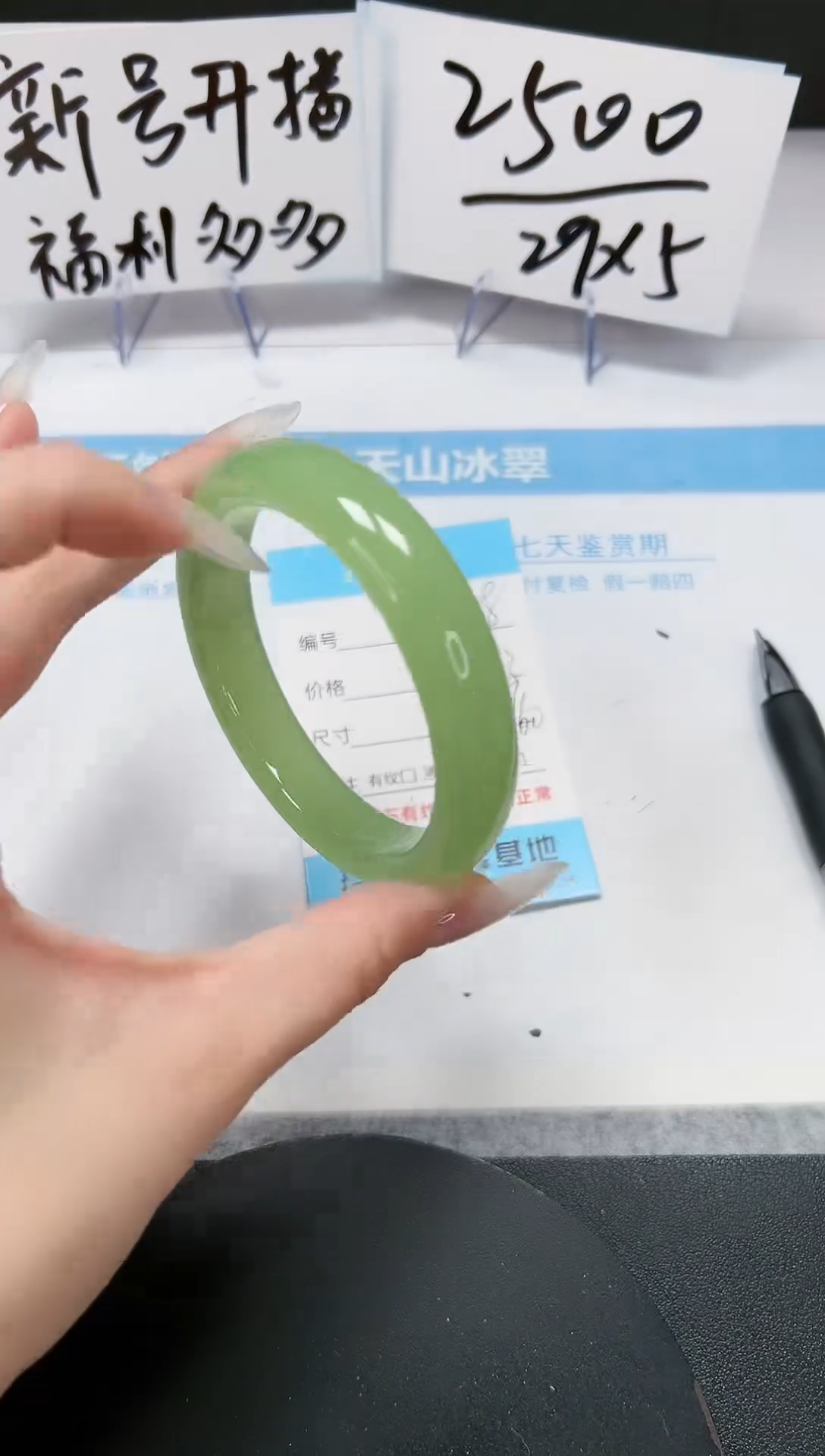 【闪购商品】石英质玉手镯未镶嵌A58-60.1-59