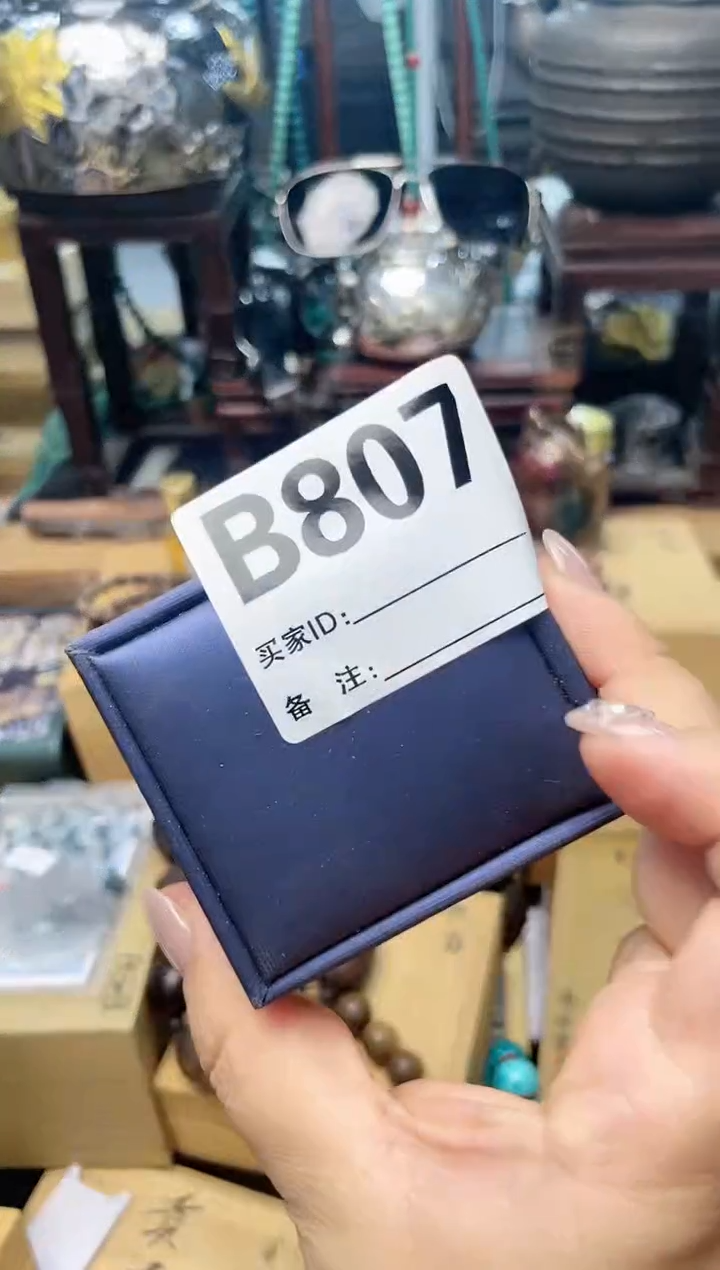 瓷片B807炎美杂货铺质量保证