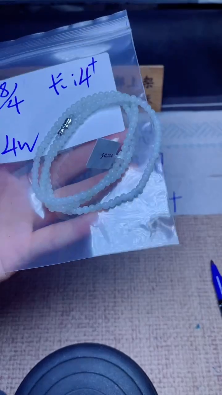 定制翡翠未镶嵌珠串拍一发一