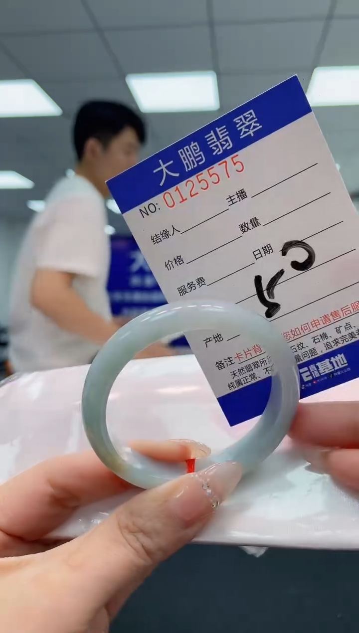 翡翠手镯未镶嵌AAAAAAAAAA