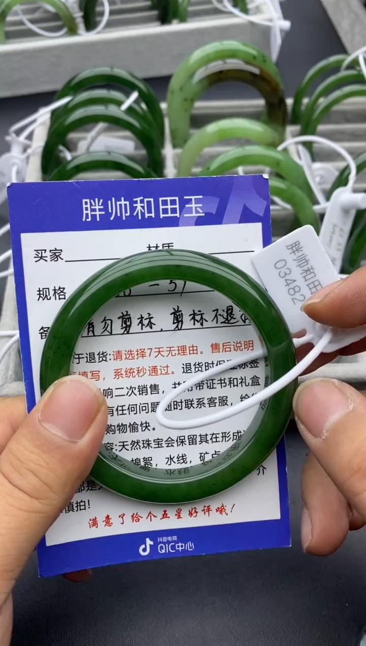 【闪购商品】和田玉手镯未镶嵌86碧玉-58.7