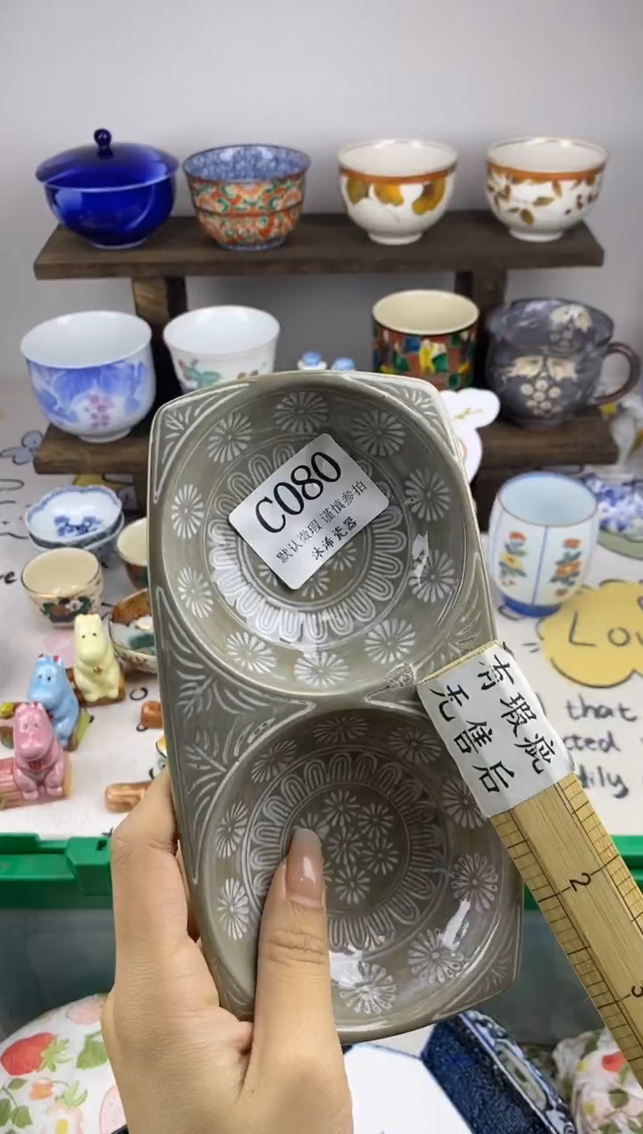 瓷片暖***来C      080