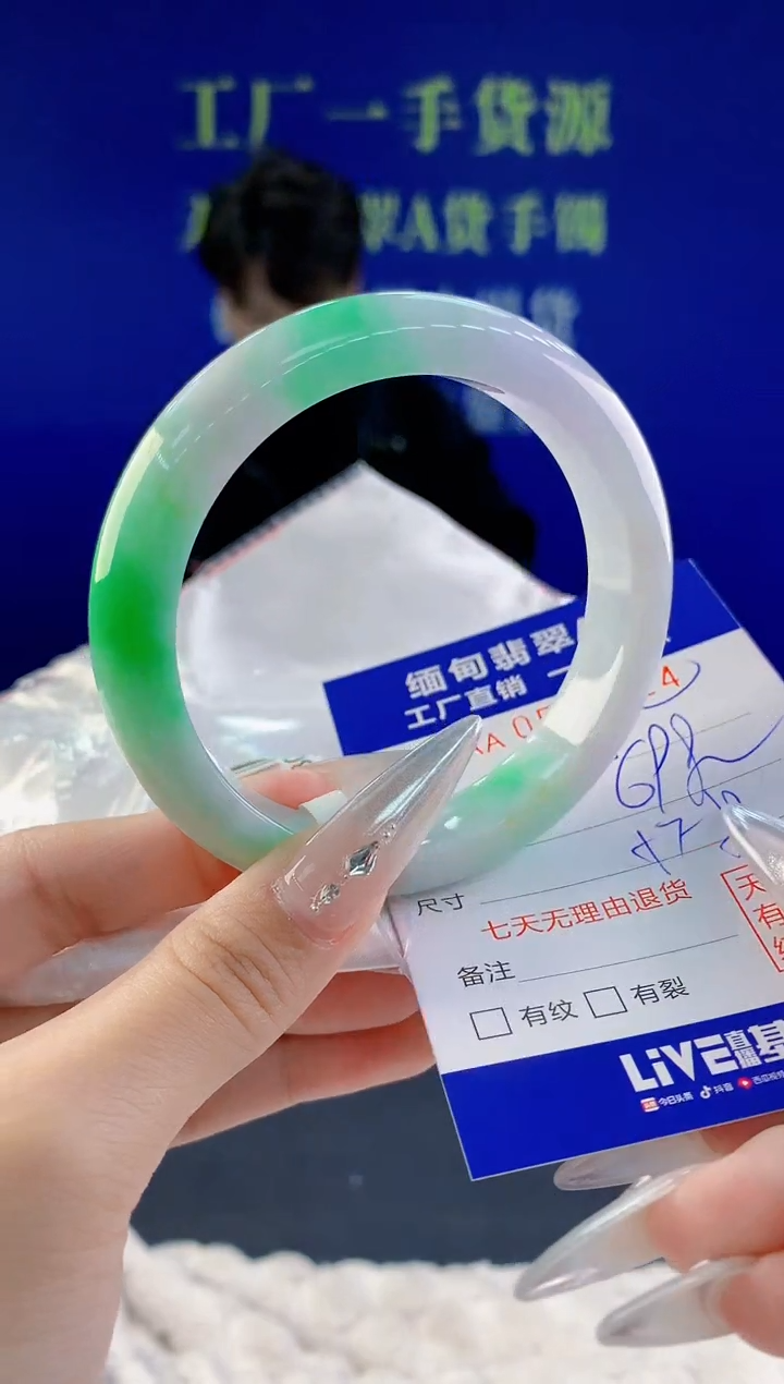 翡翠未镶嵌手镯14天然翡翠A货