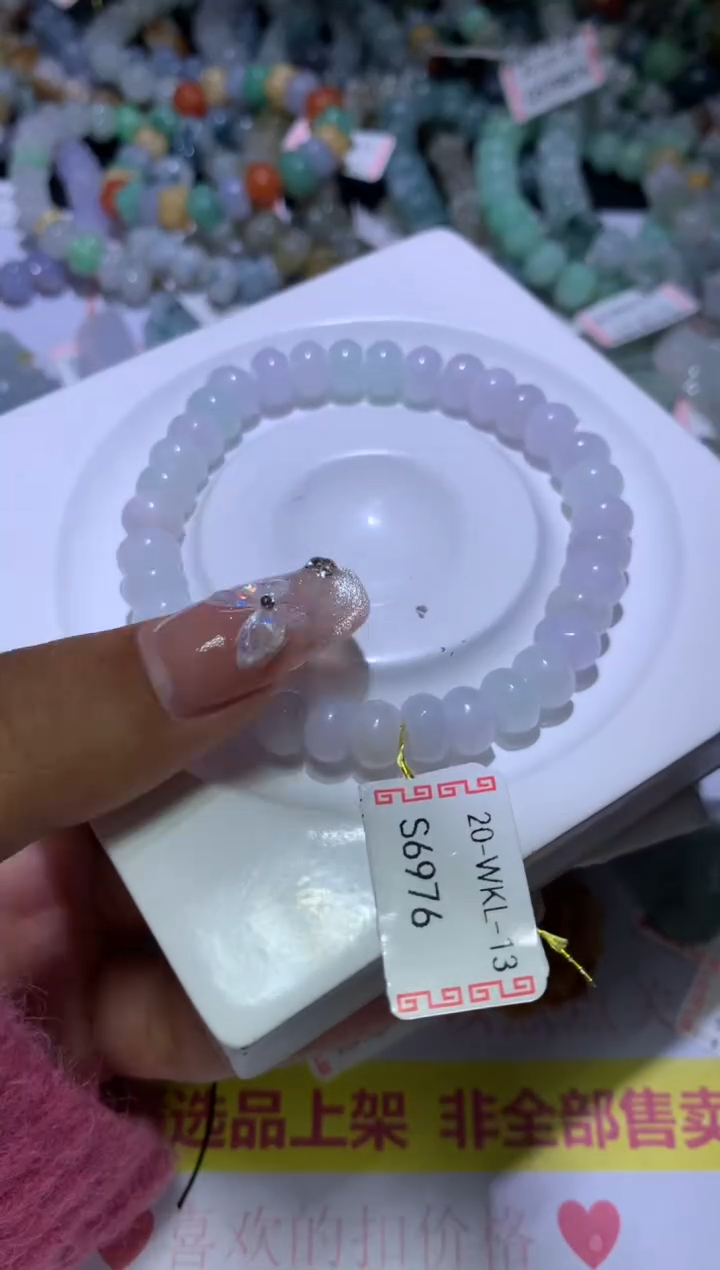 【闪购商品】翡翠挂件未镶嵌MJX035936