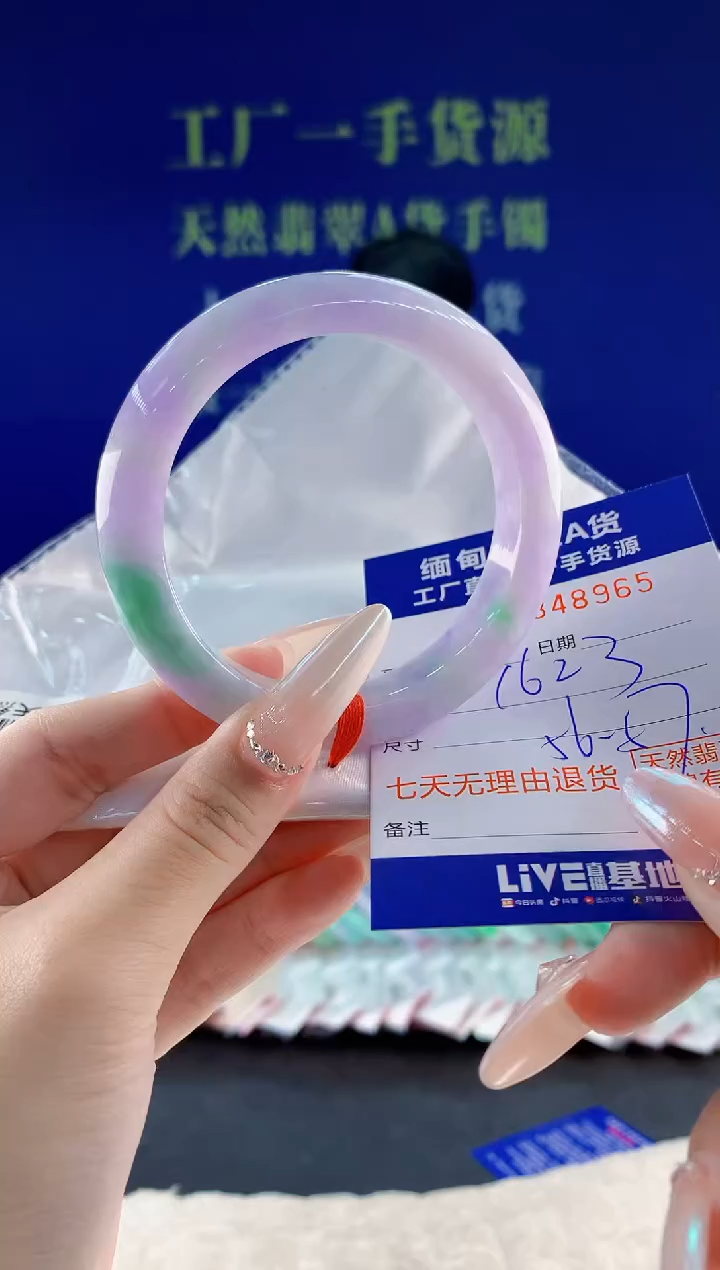 未镶嵌手镯翡翠65天然翡翠A货