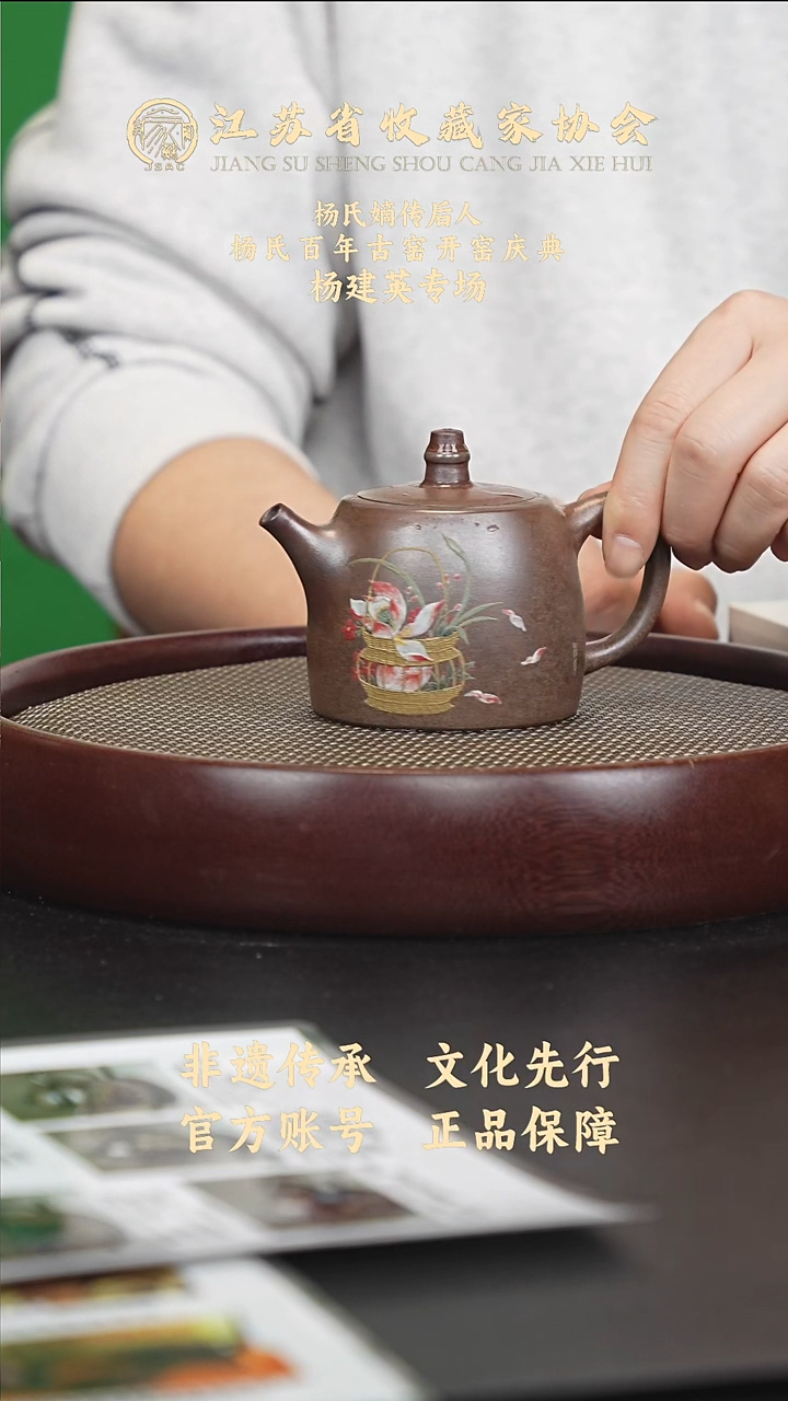茶壶紫砂宜兴紫砂壶YJY2558