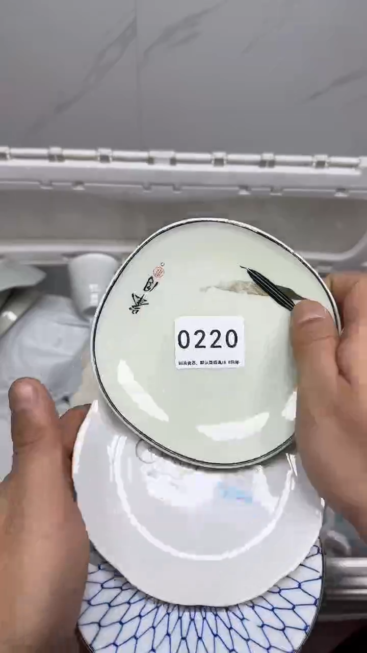 【闪购商品】220回流瓷器默认微瑕，18.8包邮