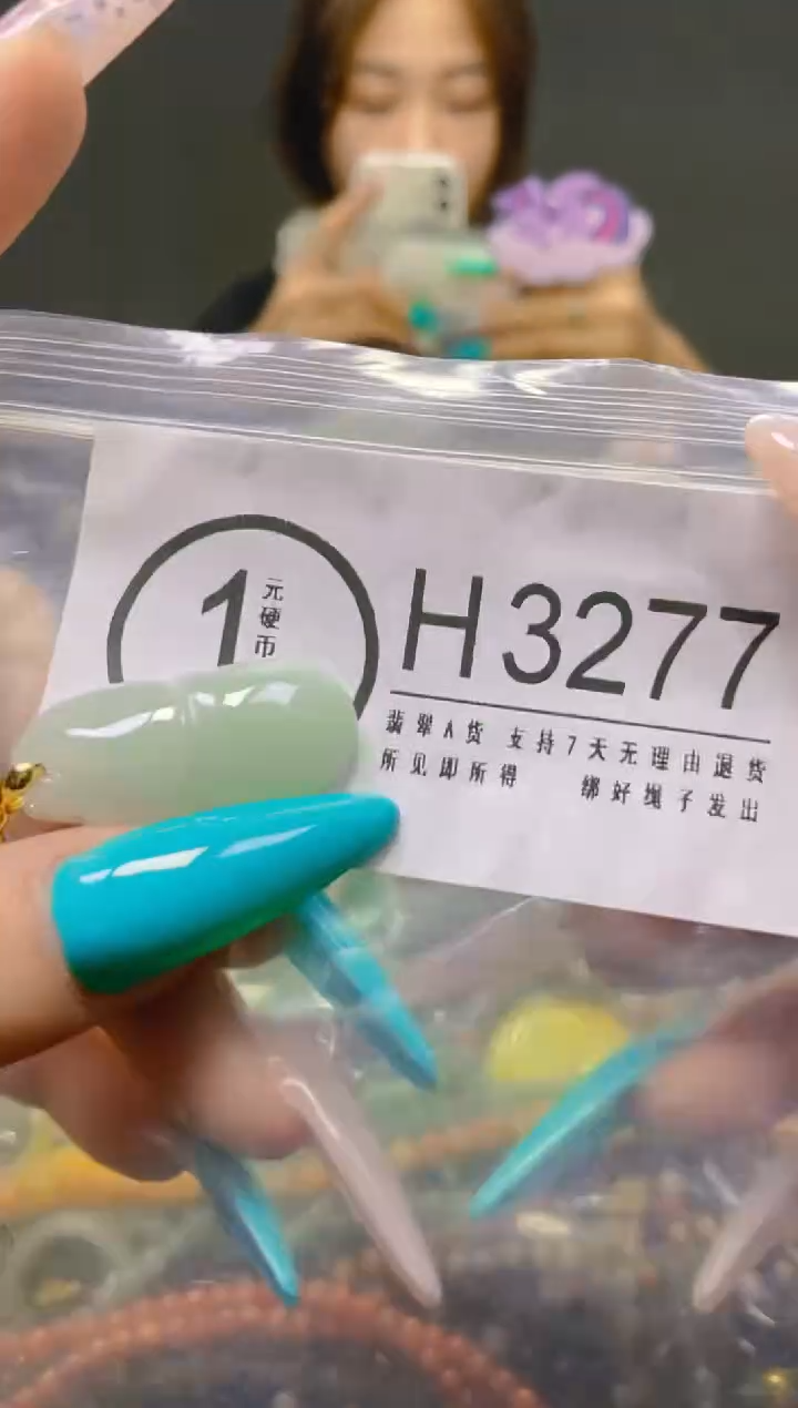 翡翠未镶嵌颈饰/H/翡翠A货，一件也是批发价