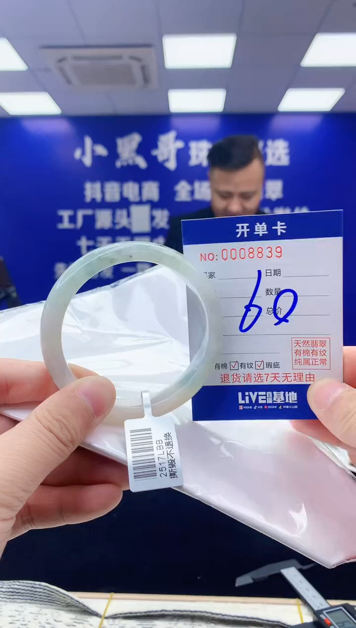 【闪购商品】翡翠手镯未镶嵌翡翠天然A货手镯