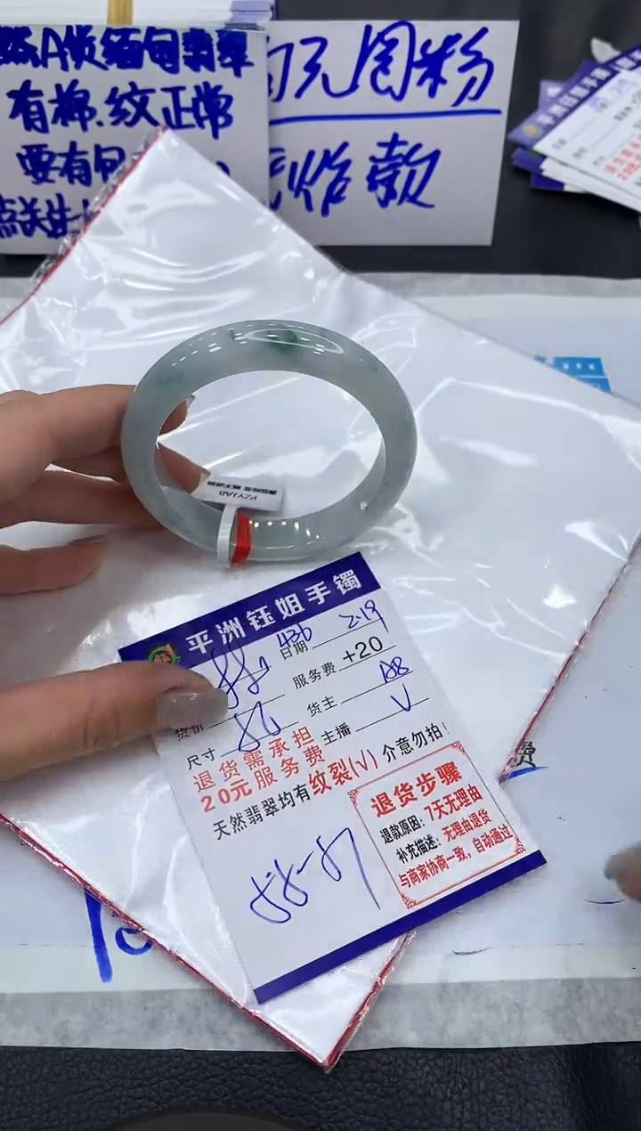 【闪购商品】翡翠手镯未镶嵌111111111