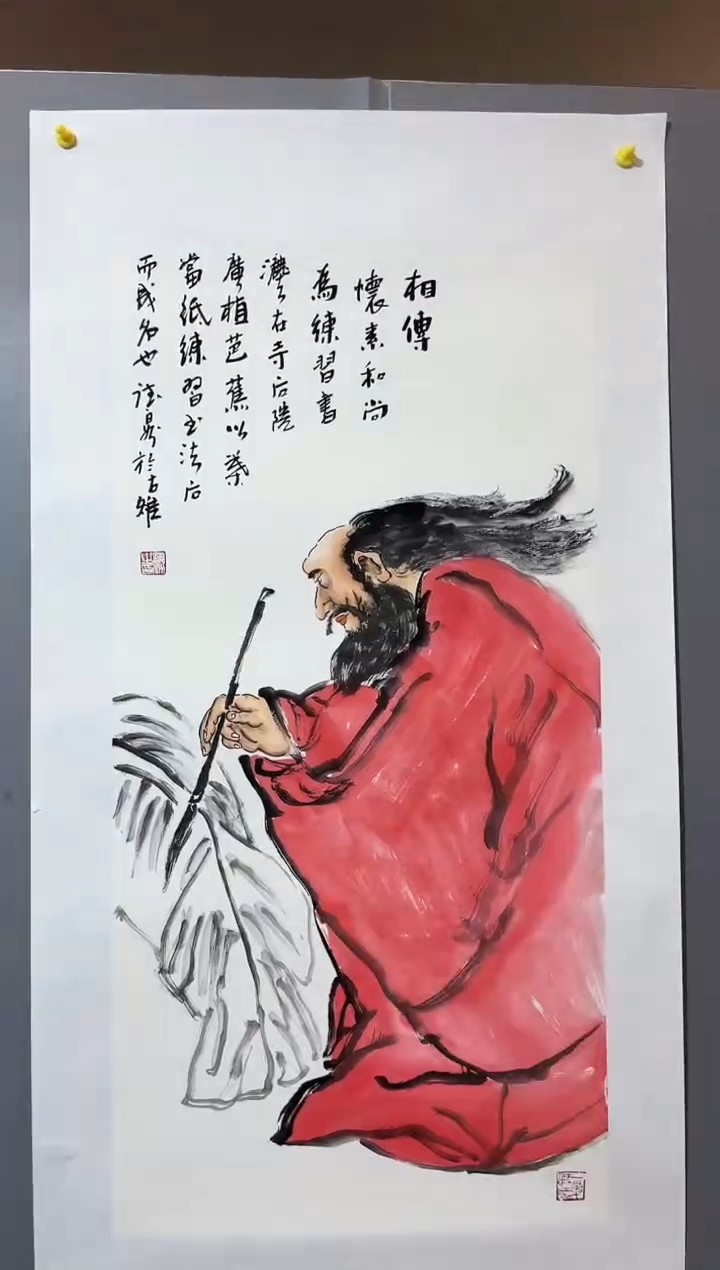 国画董鸿洲先生作品