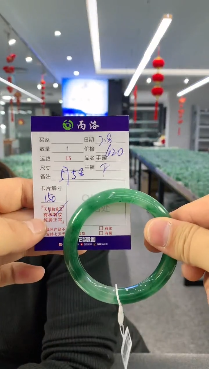 【闪购商品】石英质玉手镯未镶嵌手镯