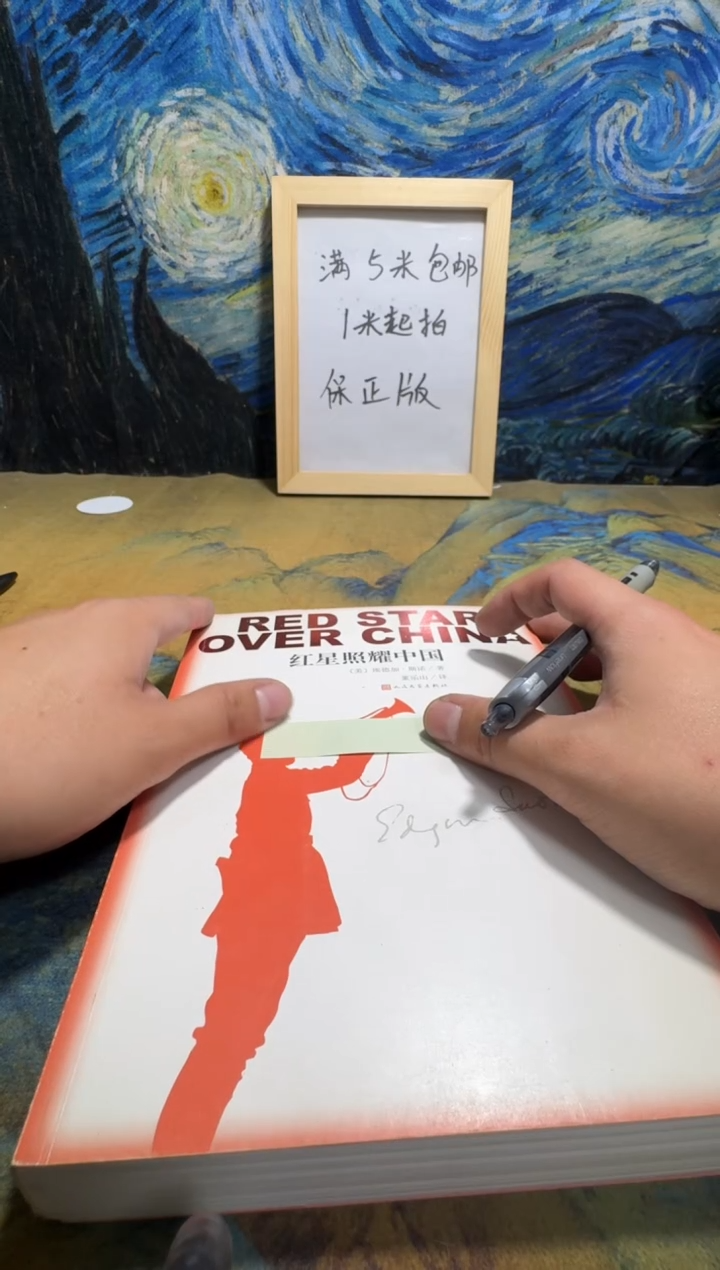 没****?永威书社下单链接