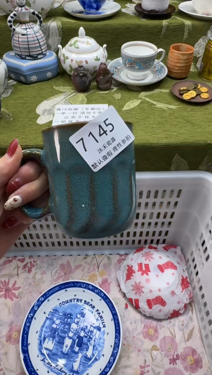 瓷片土*包瓷片   7 145