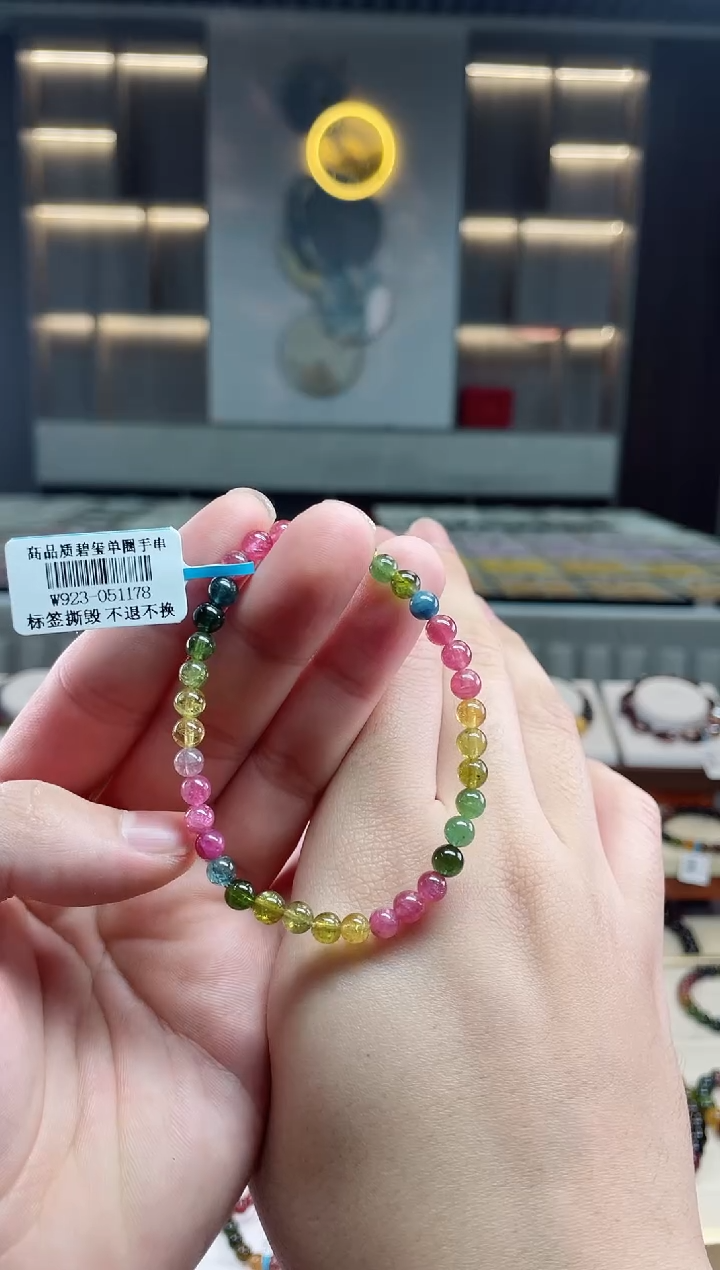 【闪购商品】碧玺单圈手串5mm+未镶嵌（多样性发一条）Y