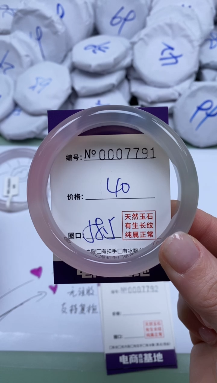 【闪购商品】玛瑙/玉髓手镯未镶嵌7791