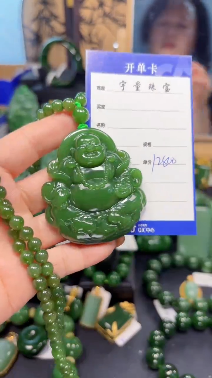 【闪购商品】和田玉（碧玉）吊坠(赠链)未镶嵌1