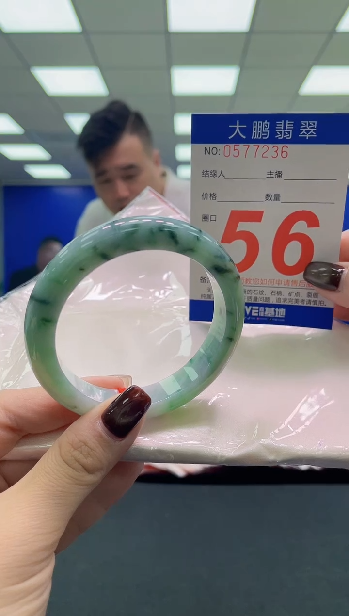 未镶嵌手镯翡翠AAAAAAAAAA