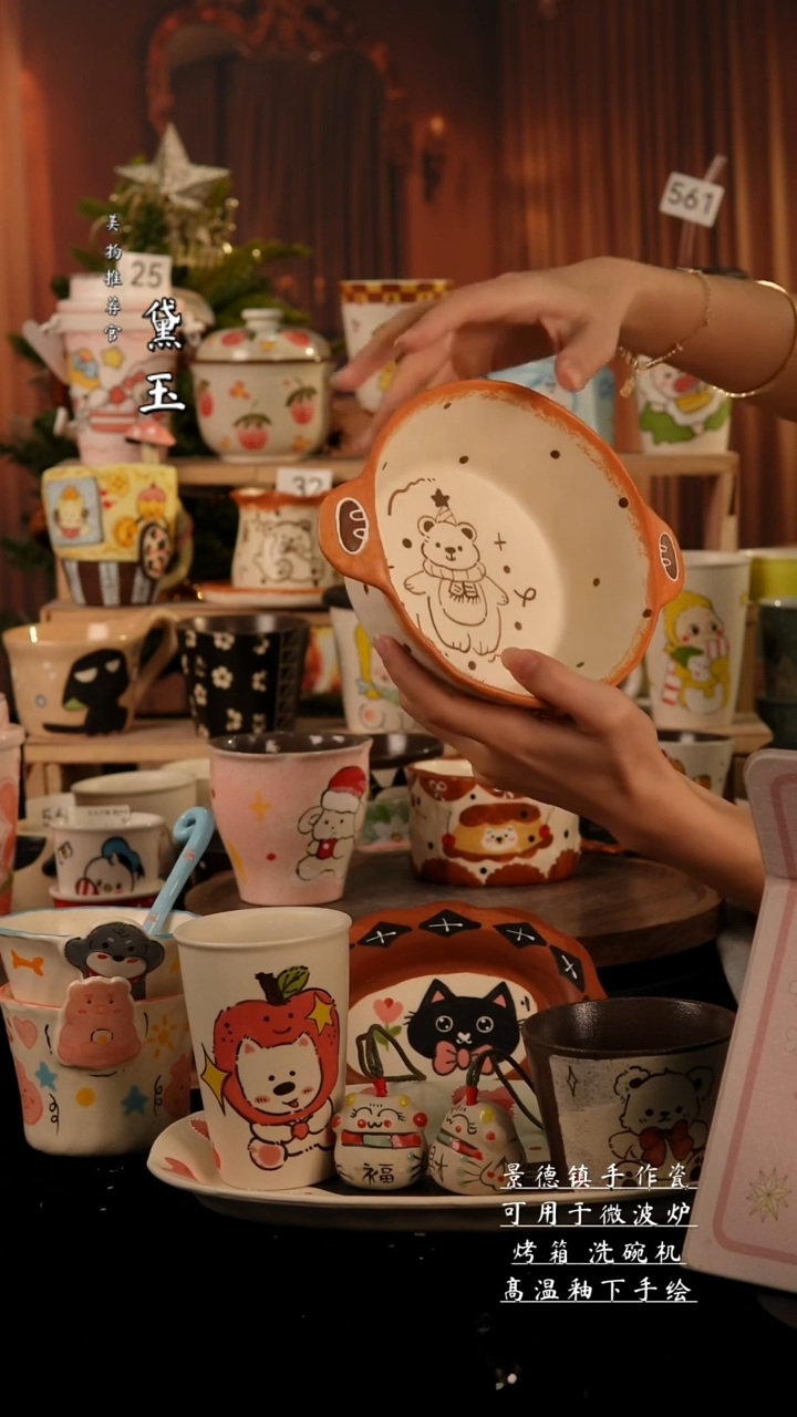 陶瓷景德镇手工陶瓷