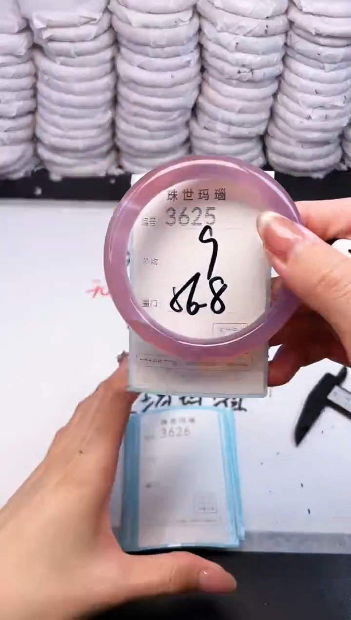 手镯玛瑙/玉髓未镶嵌3625