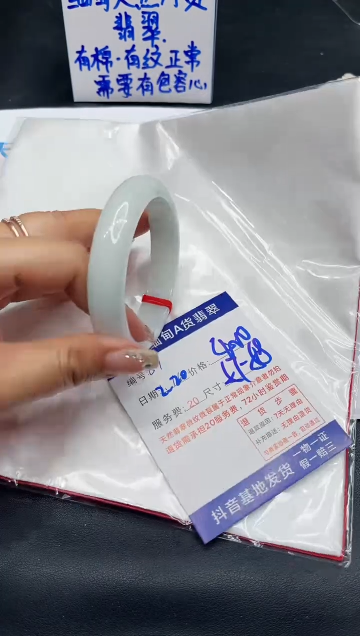 【闪购商品】翡翠手镯未镶嵌11111111