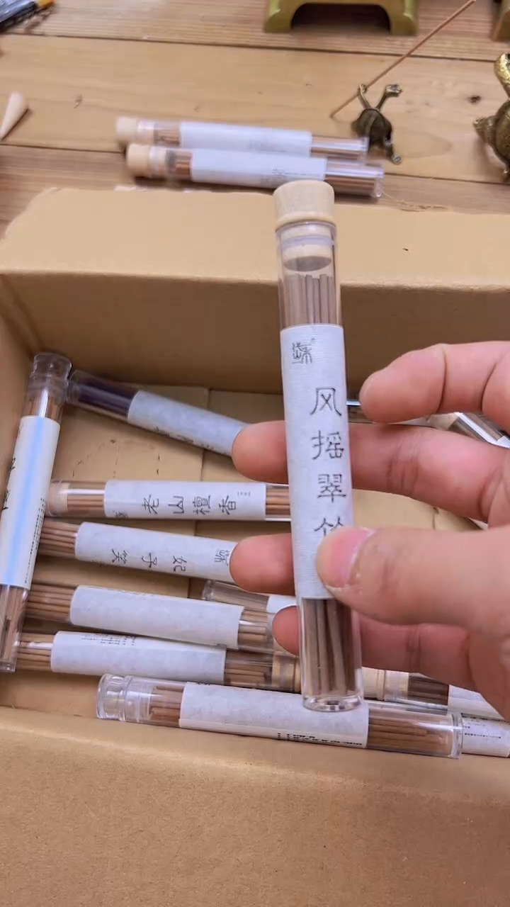 【闪购商品】风摇翠竹########///